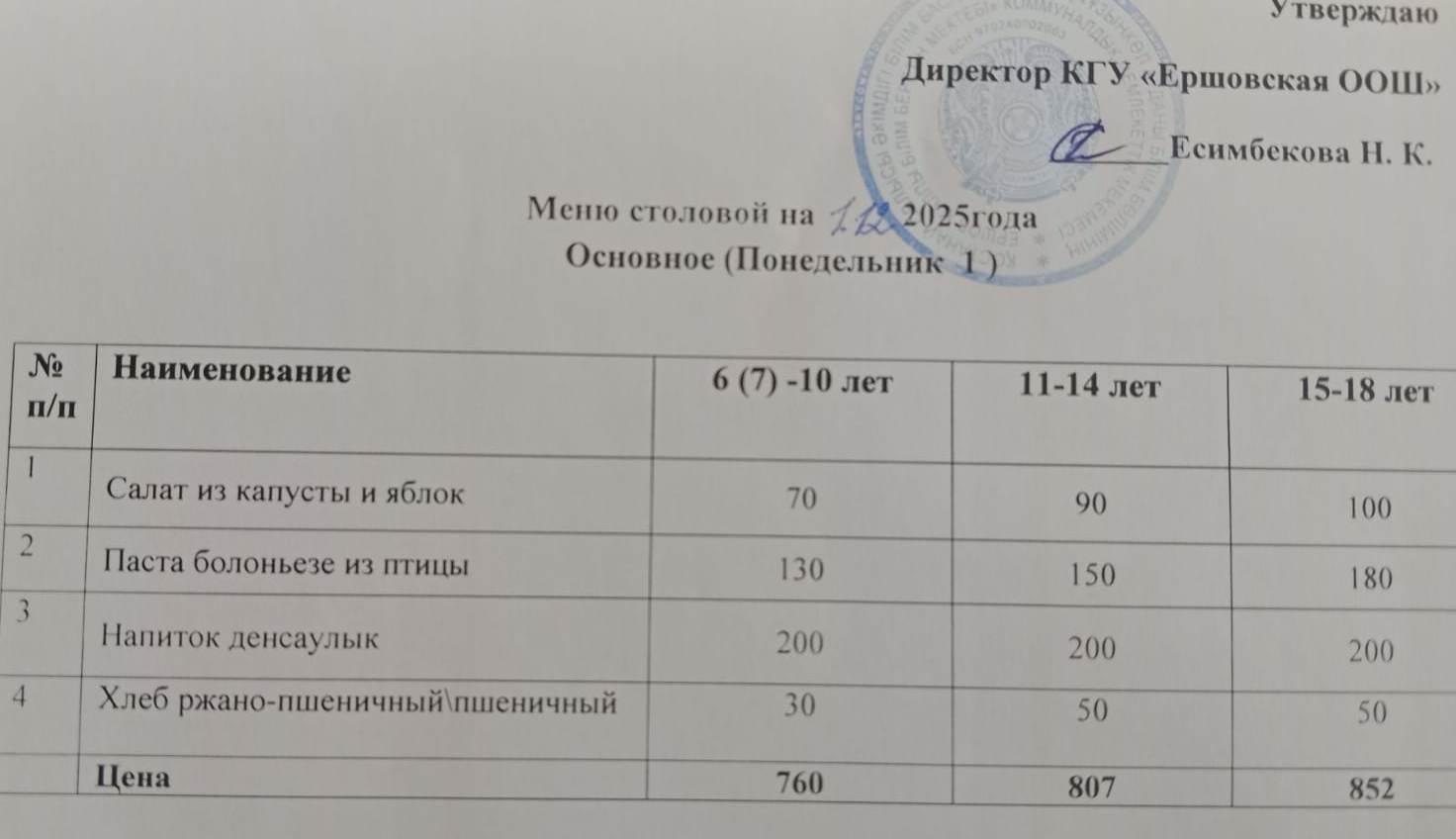 0b93bd04 e6d0 4a77 8a9b f5501563f9bc