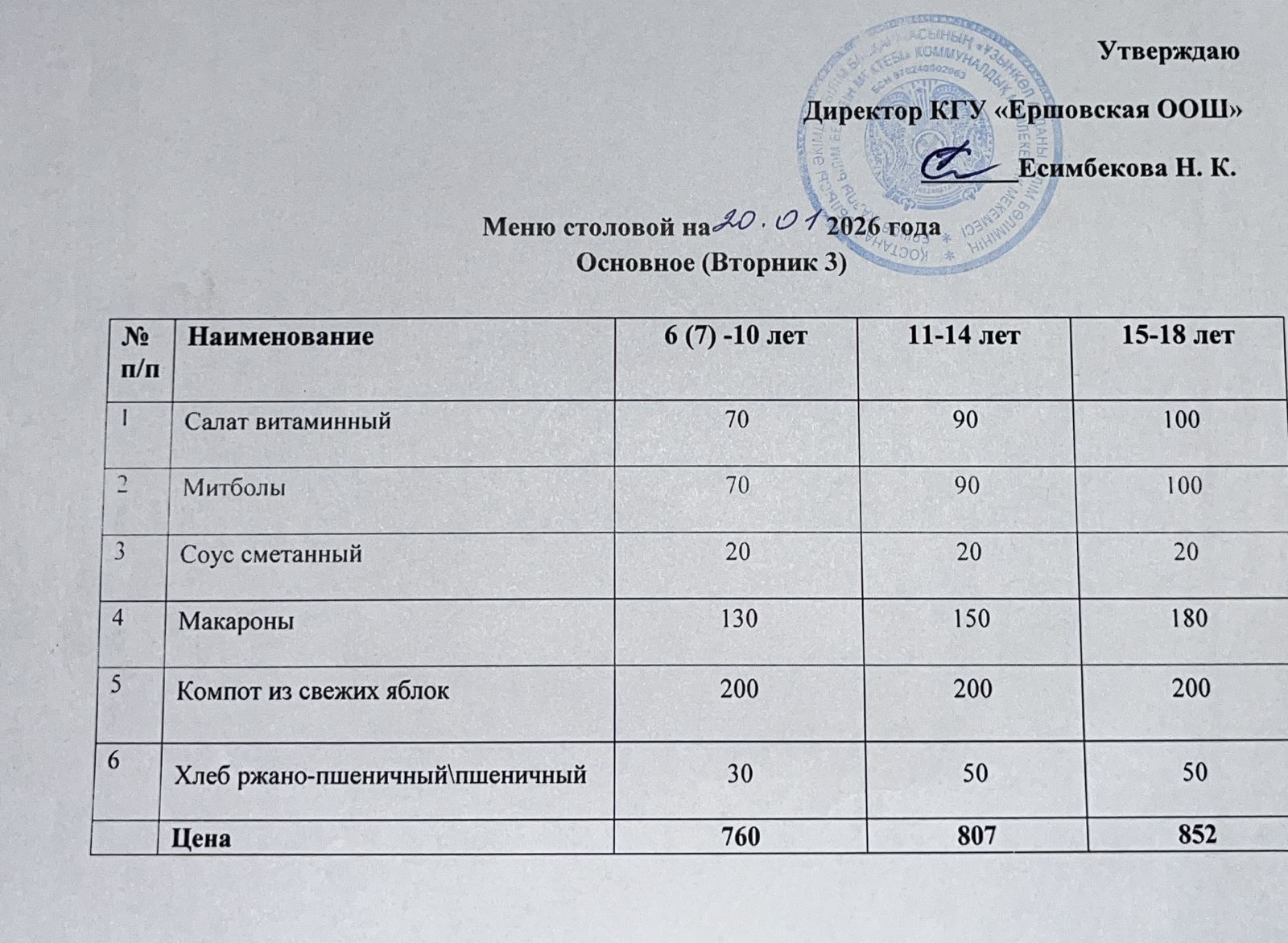 0c99a471 7d63 438f 80af dbc207617a67