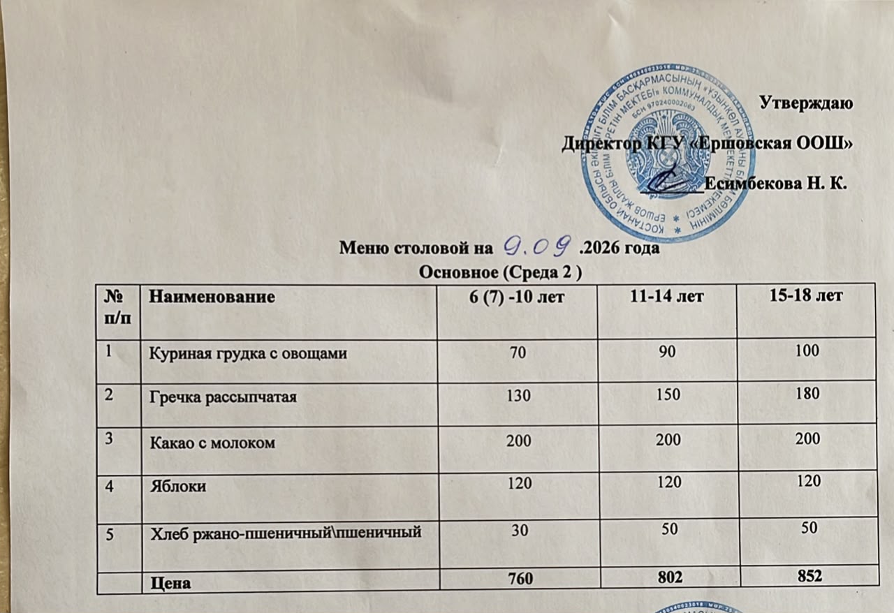0dac41be f4fa 40ad 92a4 4fc090d093a8