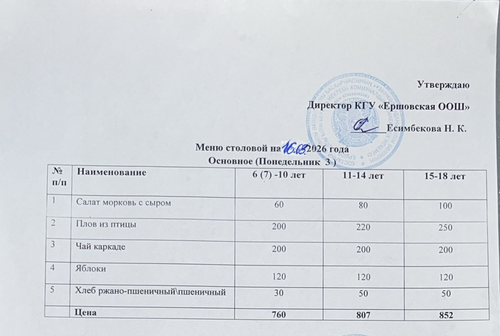 1156001c 6ee1 4401 91b6 1ec1de42d038