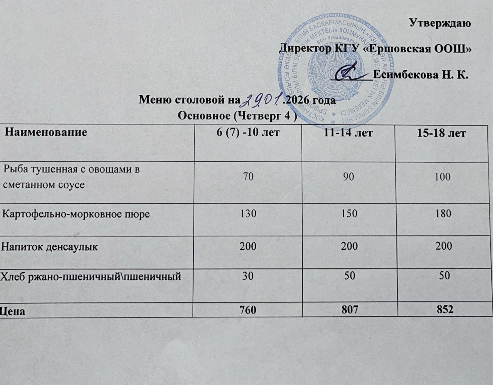 1bca260c 8ae9 4785 a68d 5906ff90a32e