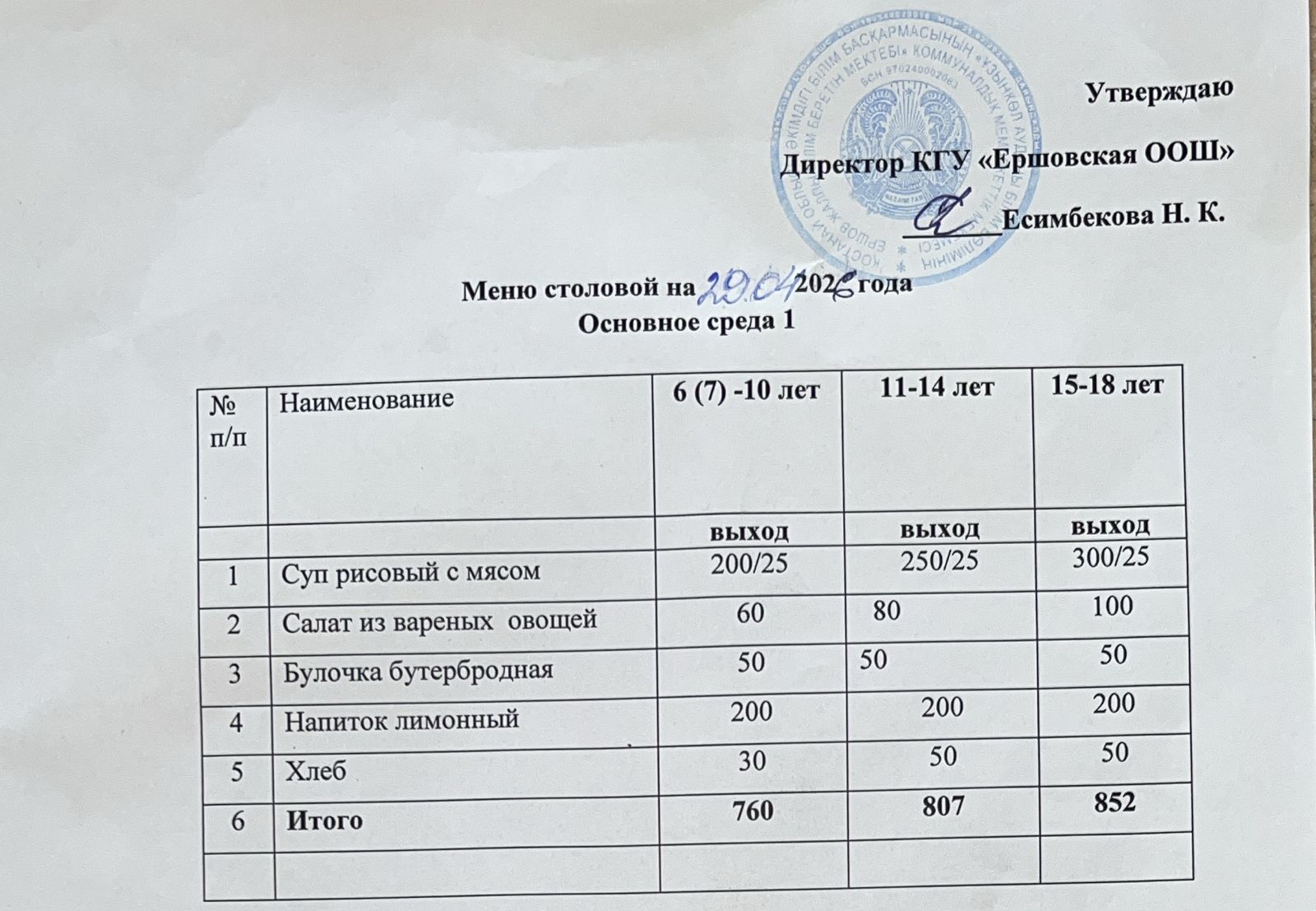231862b6 08c3 4727 9f76 d8fe2366c92e