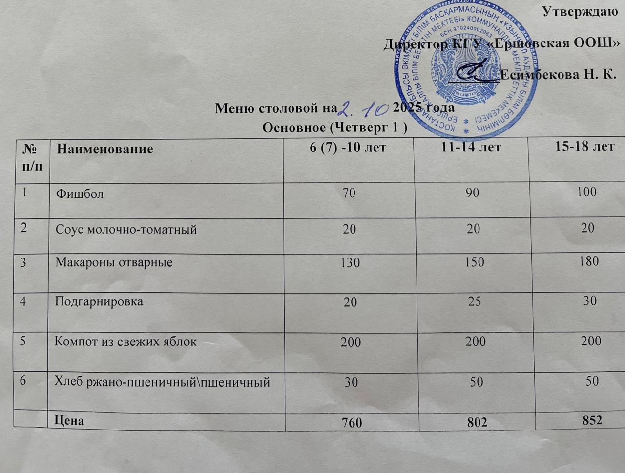 26cc6e4d 1793 410f a005 d93a3029b797