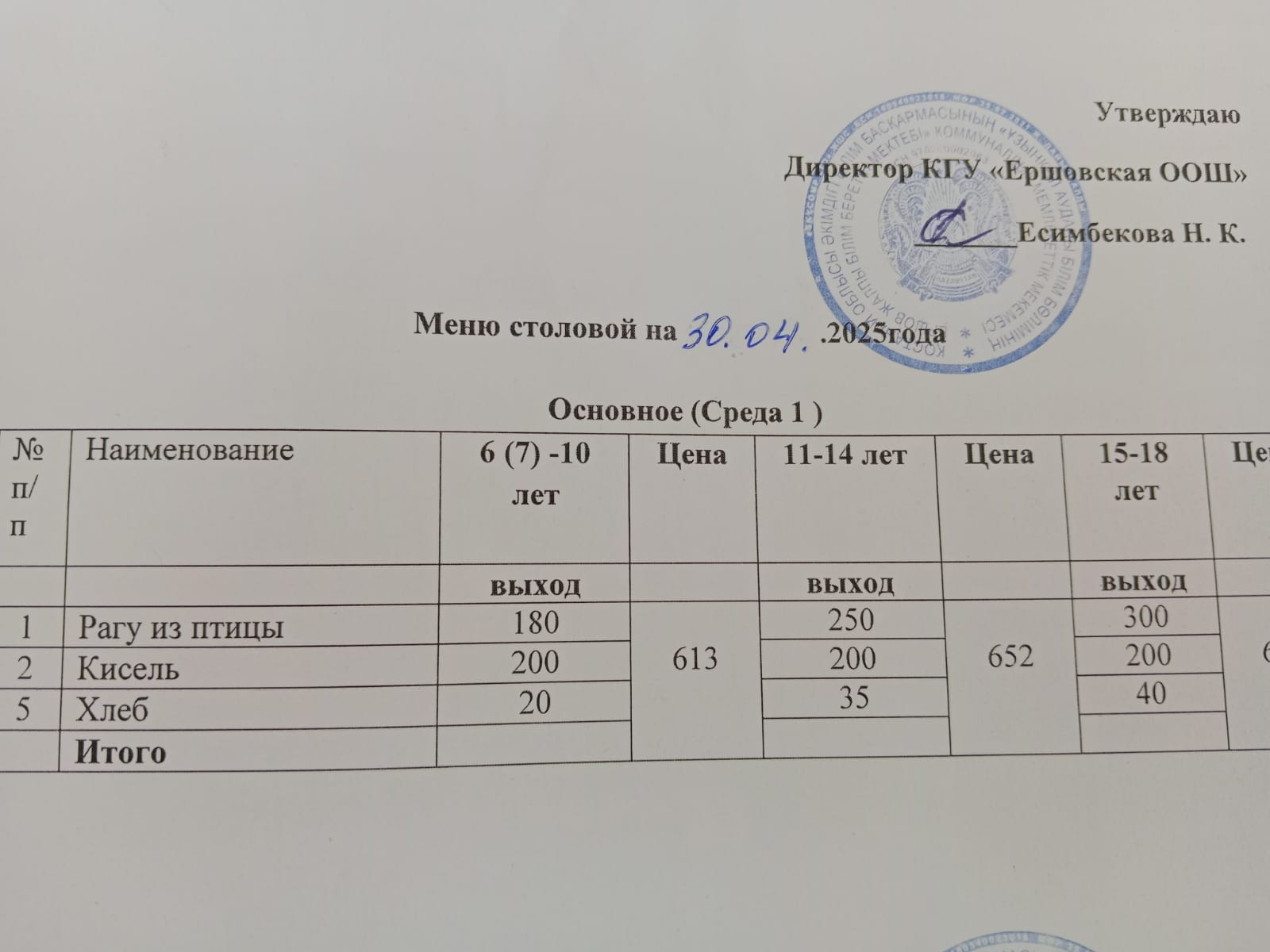 2c48d53d 98ae 4506 95b8 939a4fac15f0