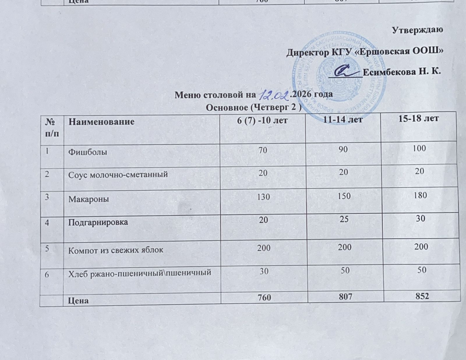 2db7def2 a76a 4654 830b baebb04f840e