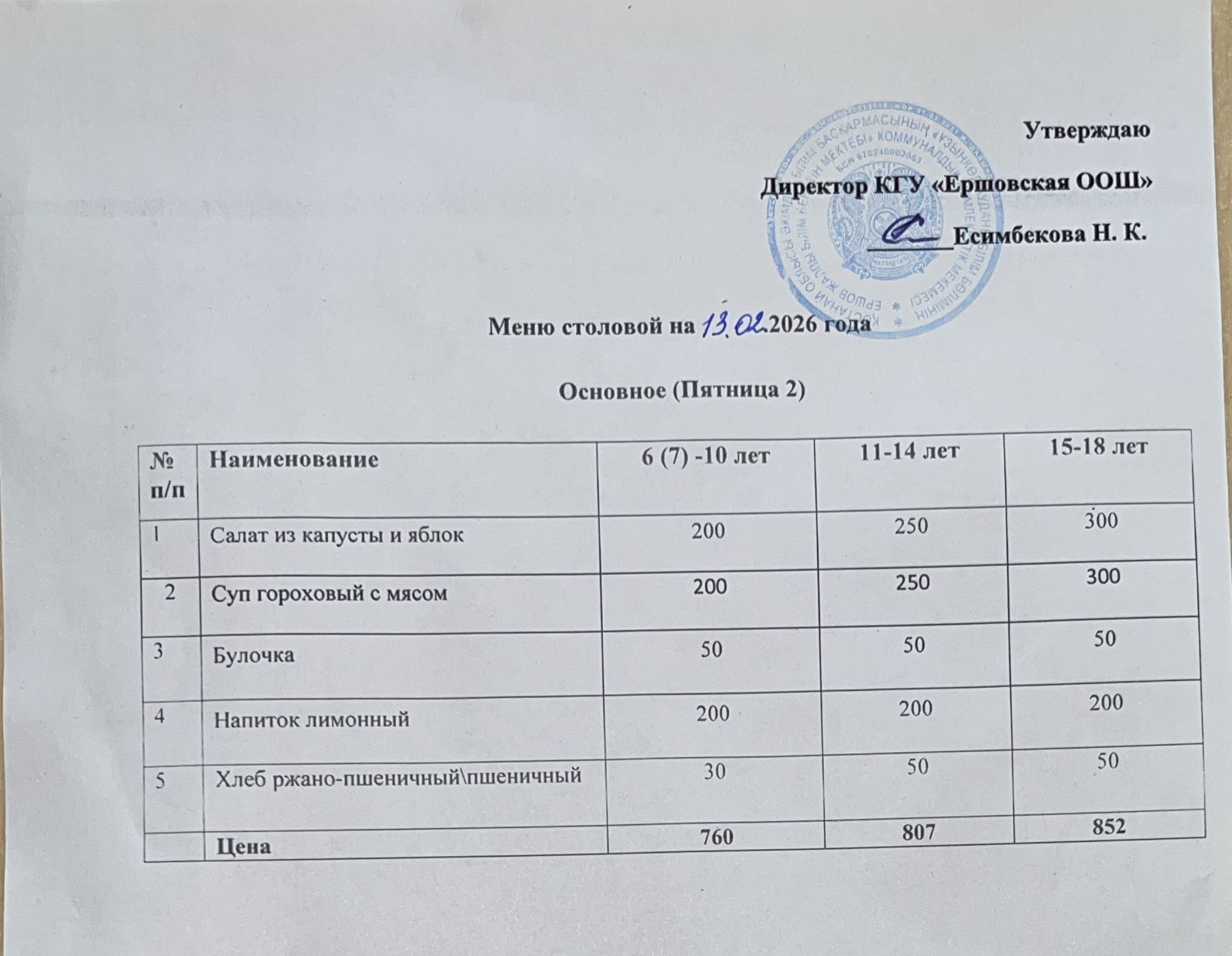 313f04e0 70bf 4bf3 b5c2 983fe0f367b1