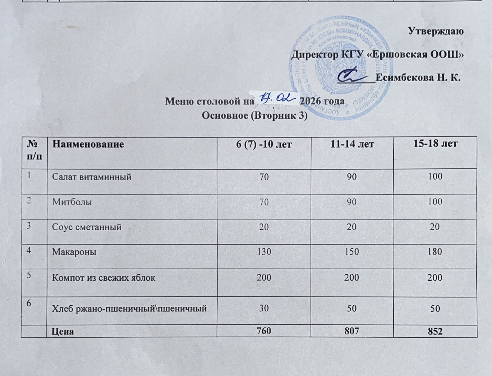 313f7f78 78ed 4144 8aad fac4c2c1d200