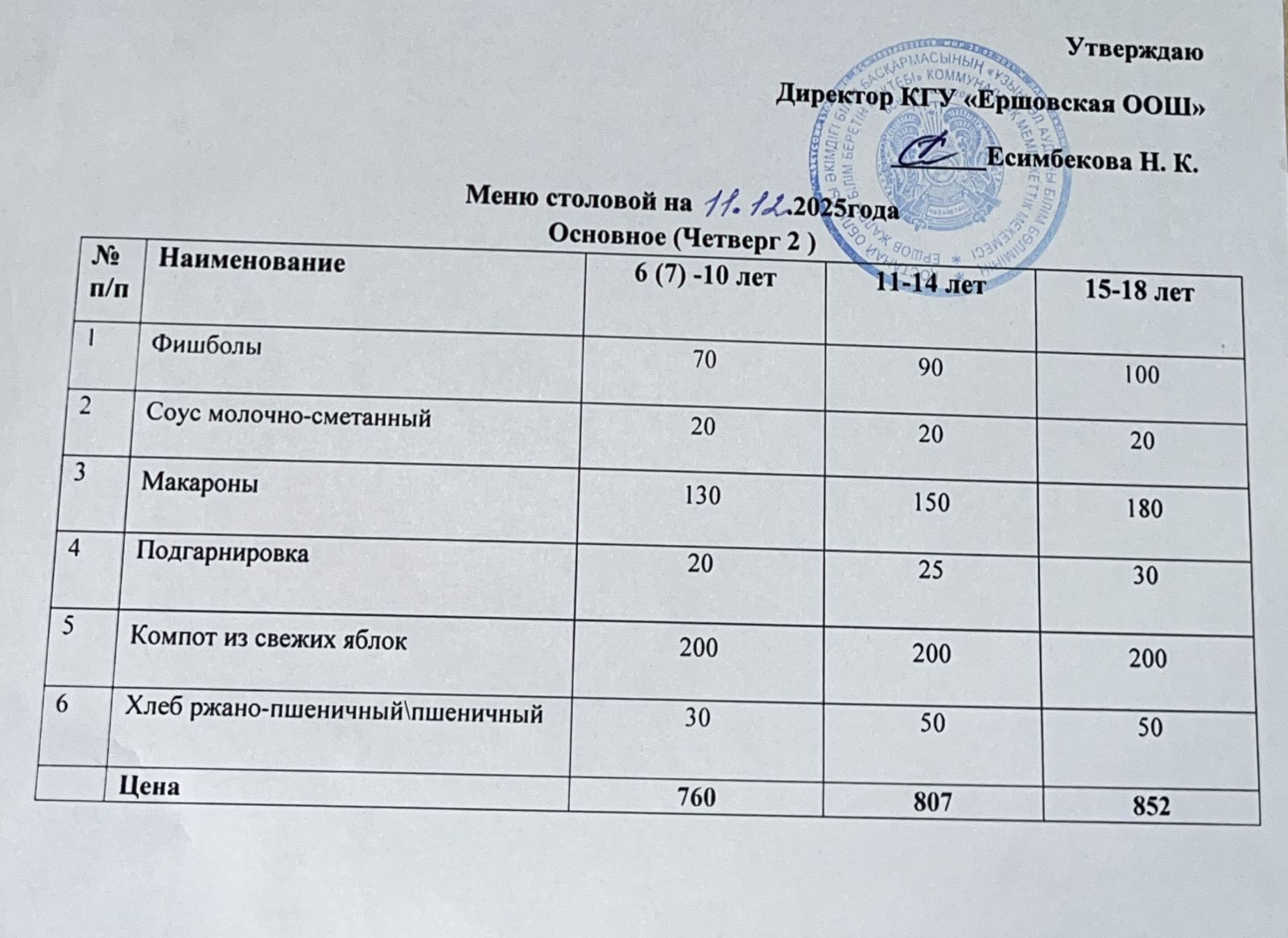 3e2c7348 92d4 441f bae3 d5bfad26d931