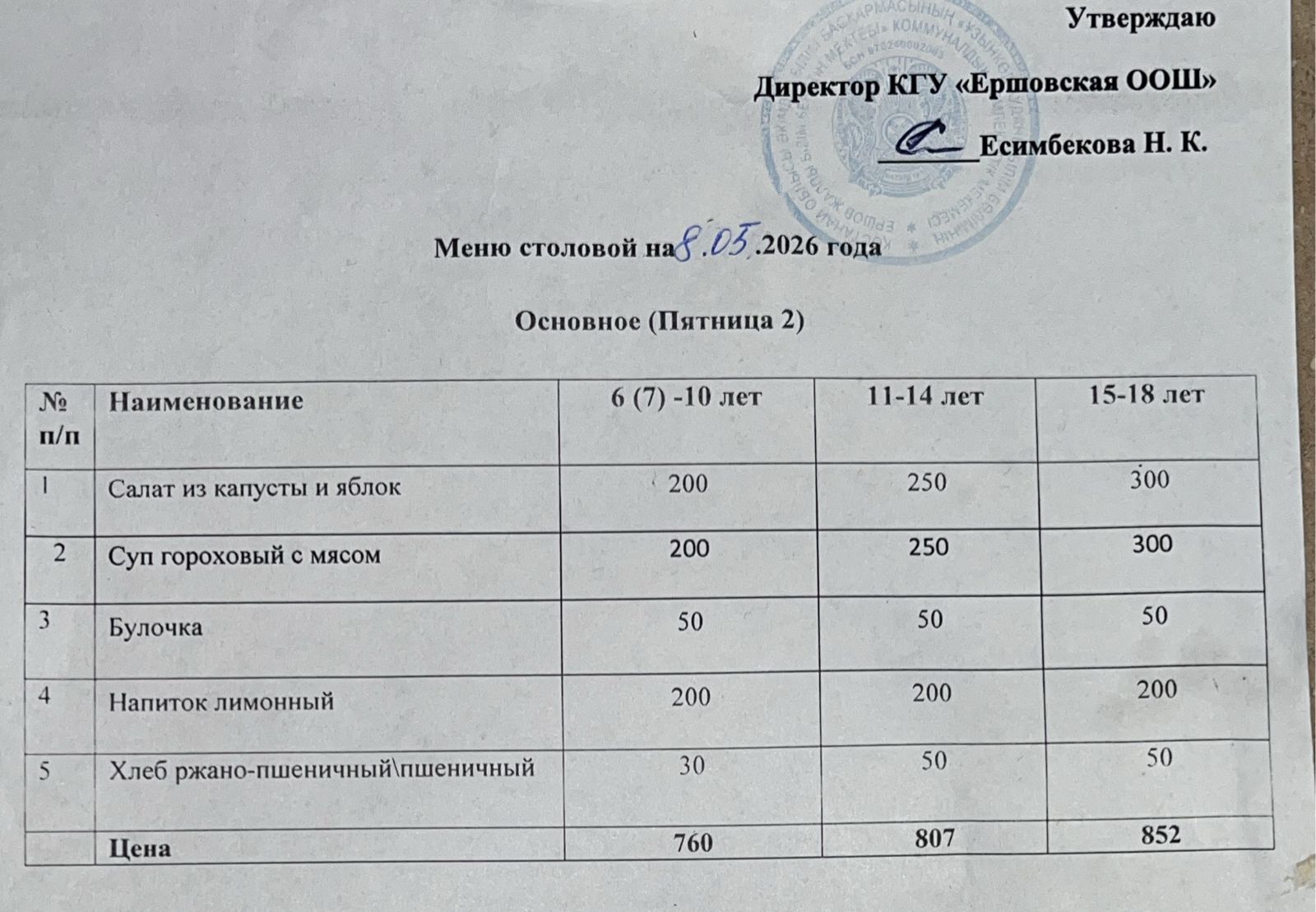 403876e4 5bf5 4283 aa55 59353638ed5a