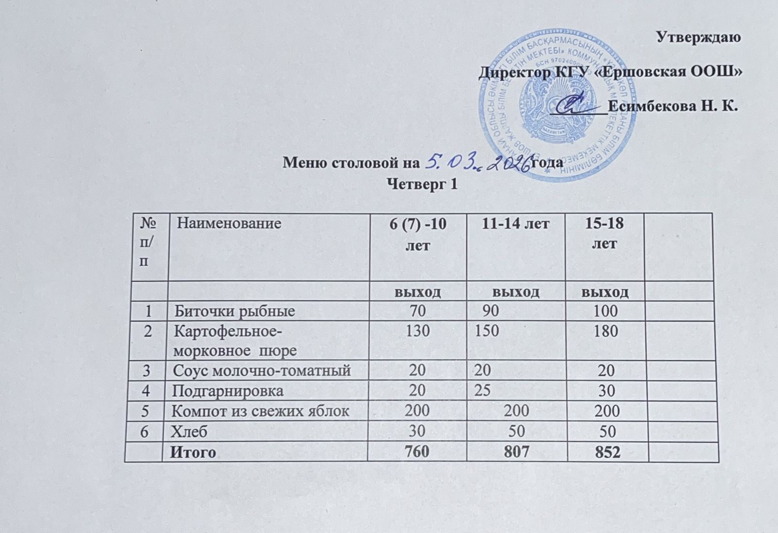 4298c63c 1688 46d4 975d 85027d4e195e