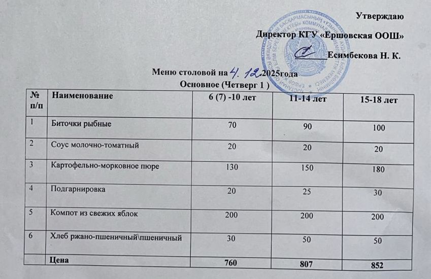 439f20bb ffac 4a13 a165 5c8445bc1d89