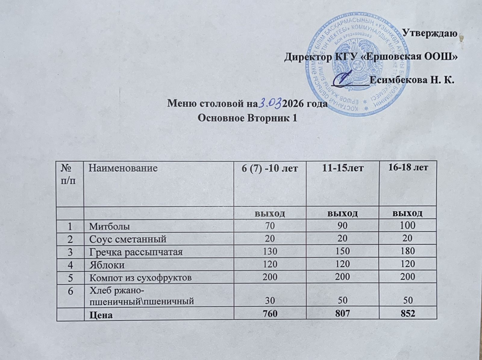 44df6c80 fad5 4724 9347 1d8e49c0a58d