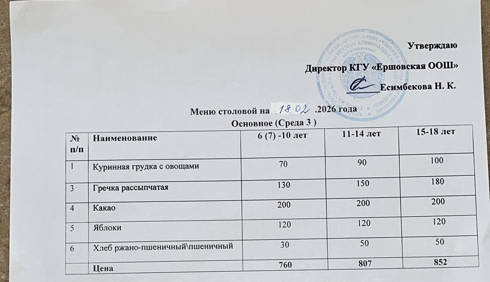 45f7dfbb f50a 4a11 b451 8d910f3d20c6