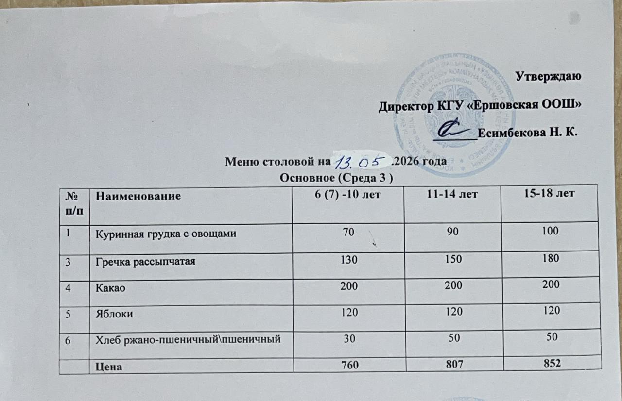 49634c37 e5b1 4e35 8271 3d7983141728
