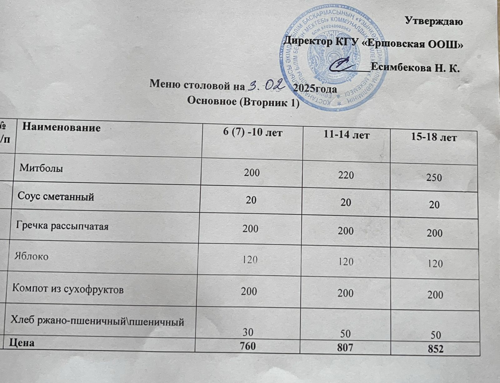 4da85d33 51bf 43a4 833c 70c2ef6967c8