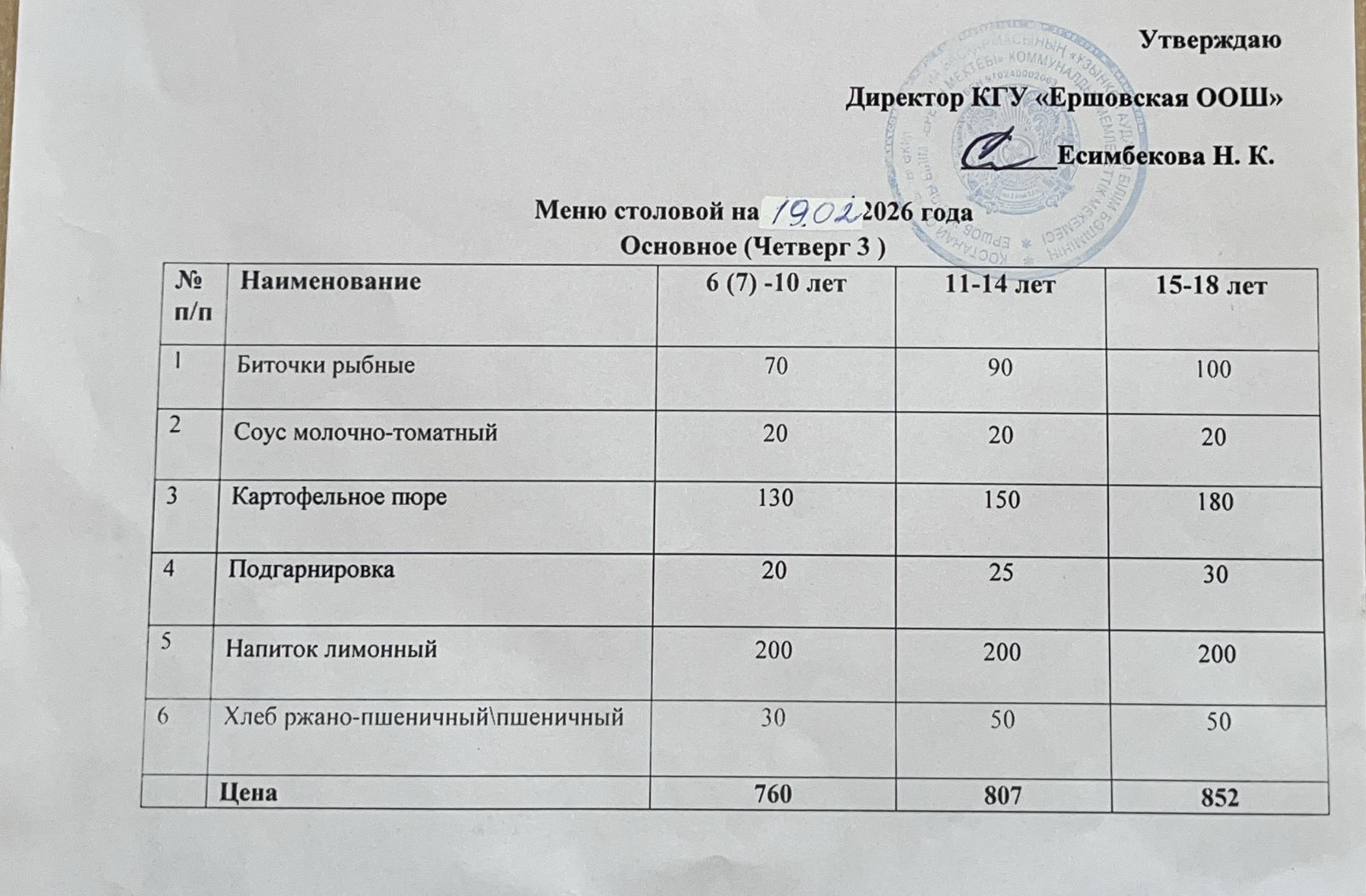 57cfd454 ccbf 4e15 8a23 483219113432