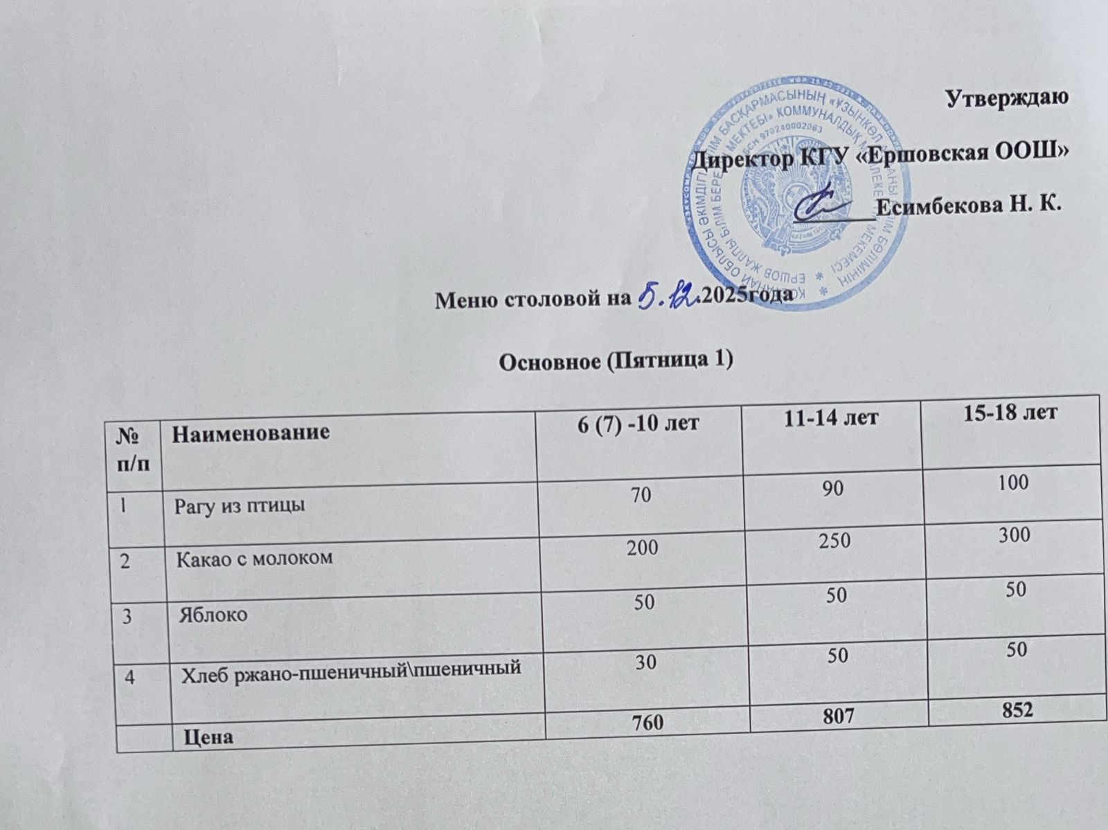 5f138aec d9da 4443 8b7f 2260fd839814