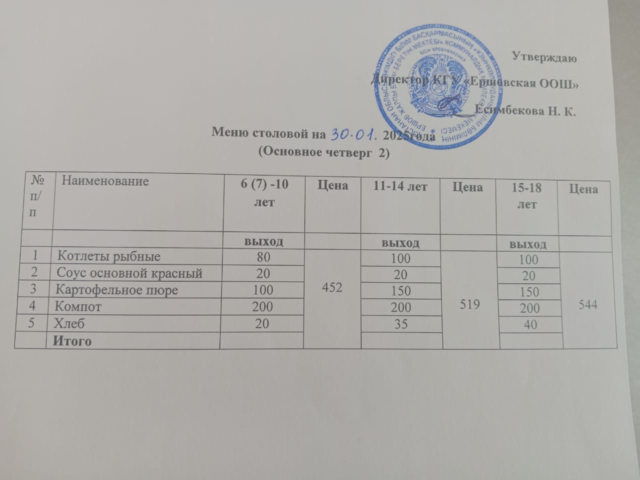 5f6430e0 9a61 4316 8993 75c8376ef8e8
