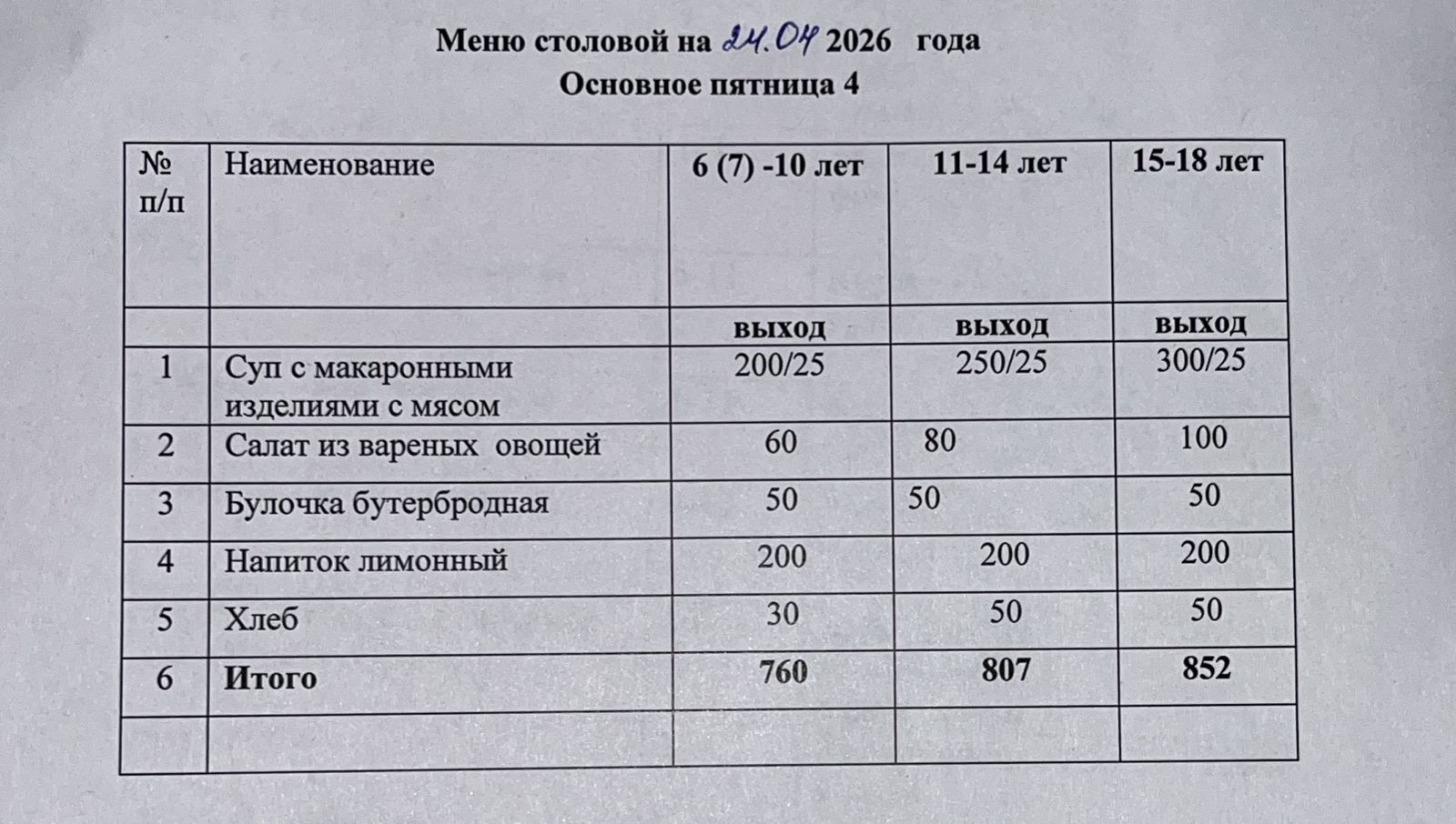 647f50ce 48e1 4bd0 9087 0204a9add06f