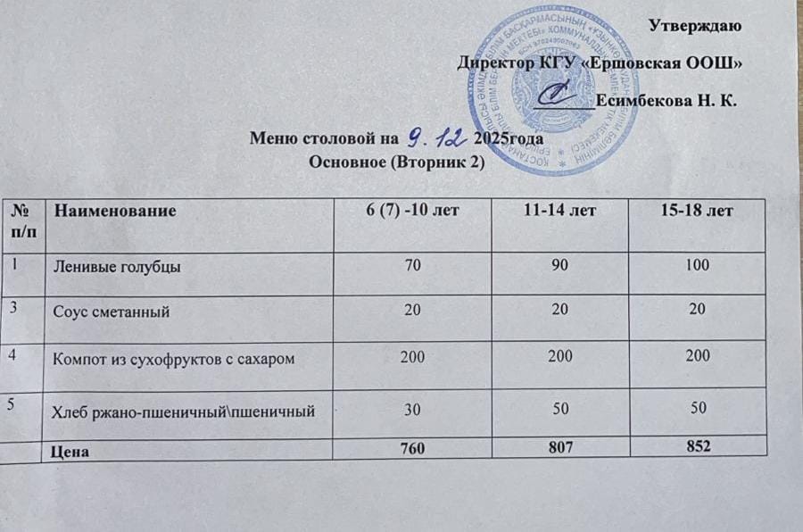 700ba8fa 9a4b 427c b02d 4dcb82e55e97