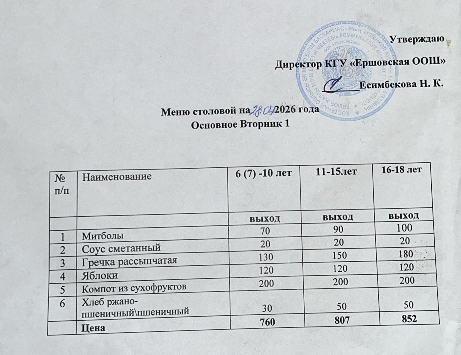 76982b93 1761 4a72 b251 c49fb81f2b03