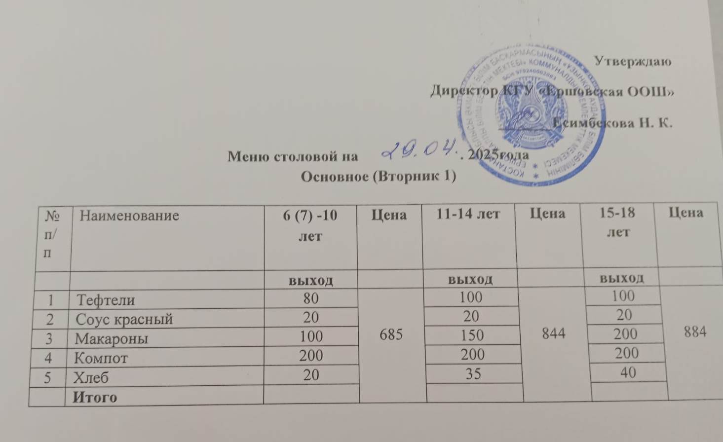 77fdc854 14a3 4a47 a005 463caf4c7fa6