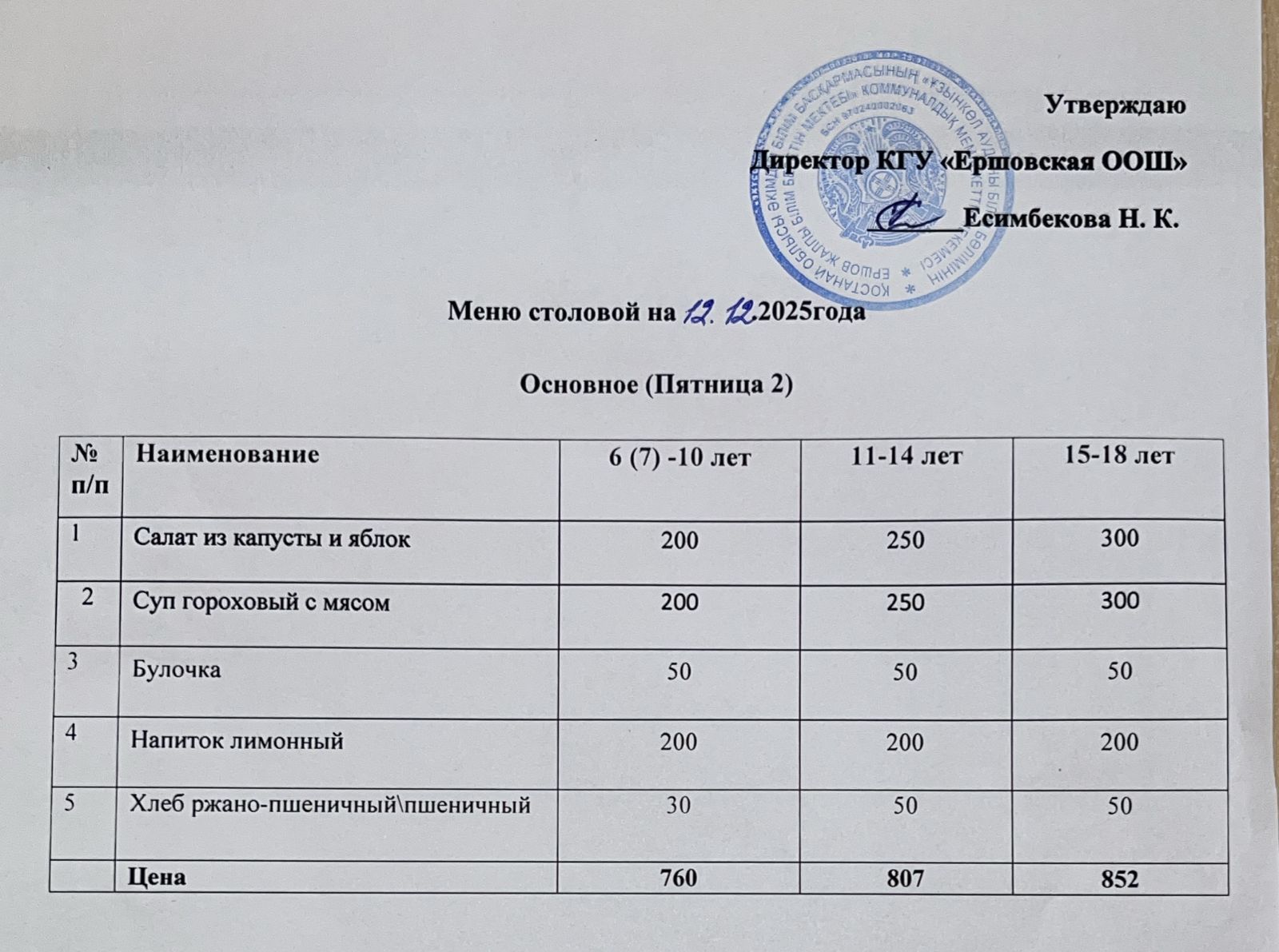 95750f75 a4ec 4f91 8083 72ff9628be3c