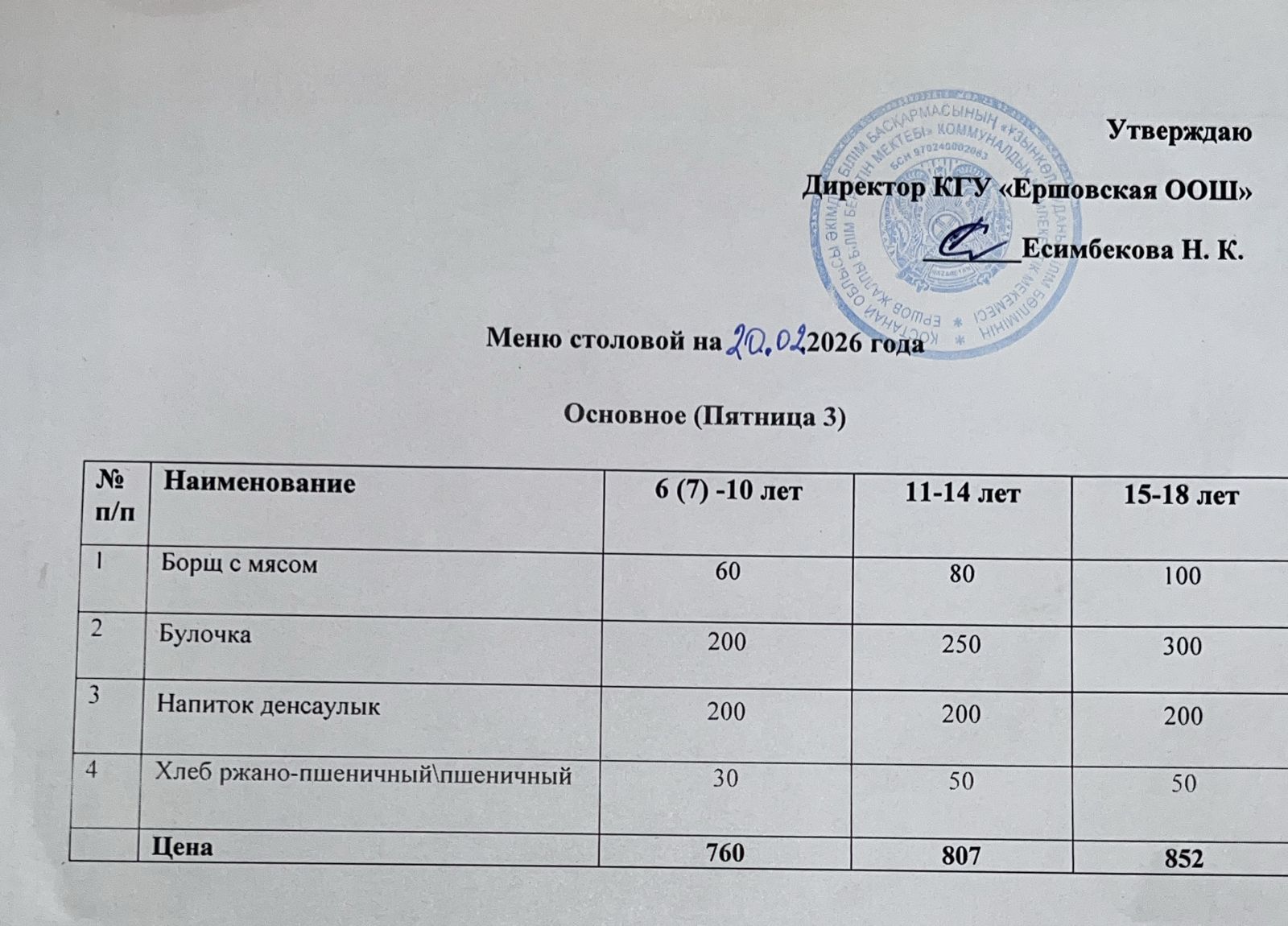 9840f019 1c40 46ef ae41 8f1bd0651799