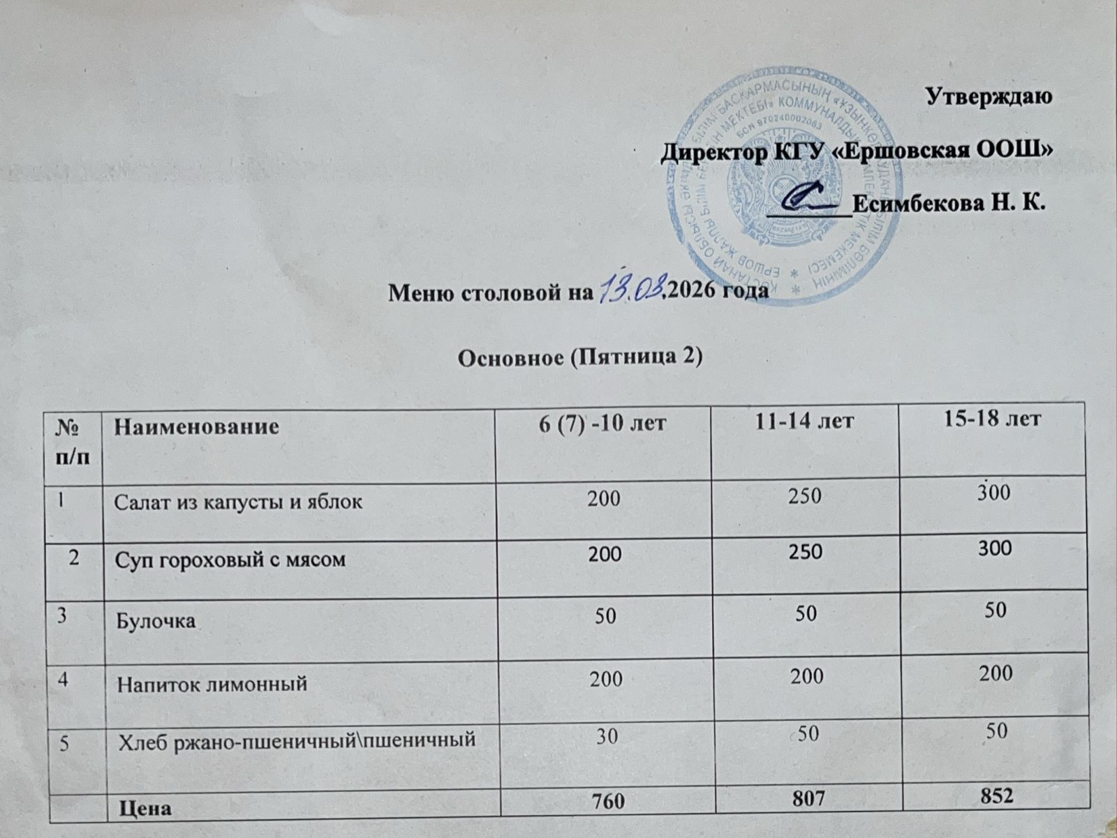 a0eb0018 6cd4 49ec b221 74ea7af811e3