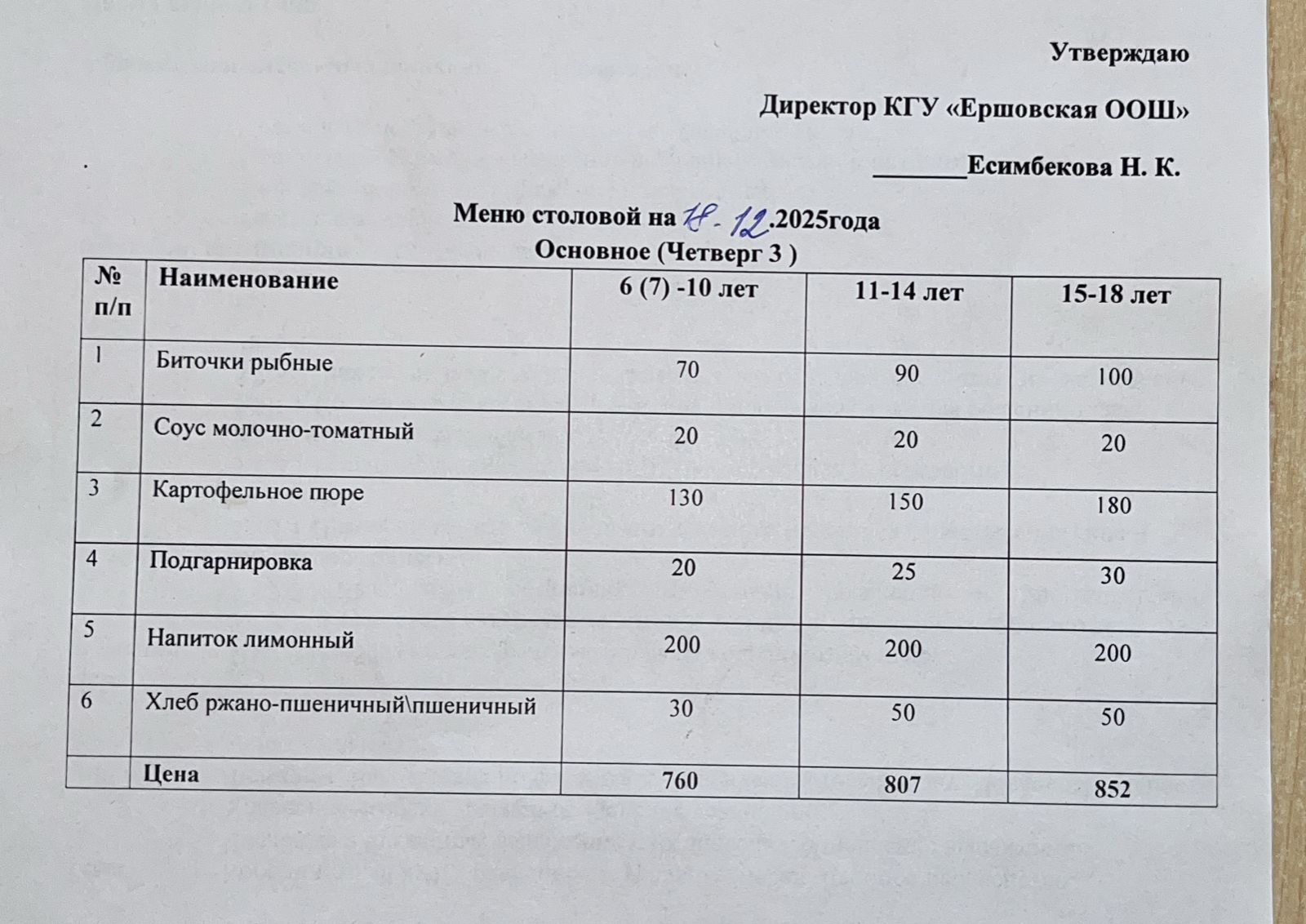 a0fb3249 6de9 4d32 8991 27829b38a503