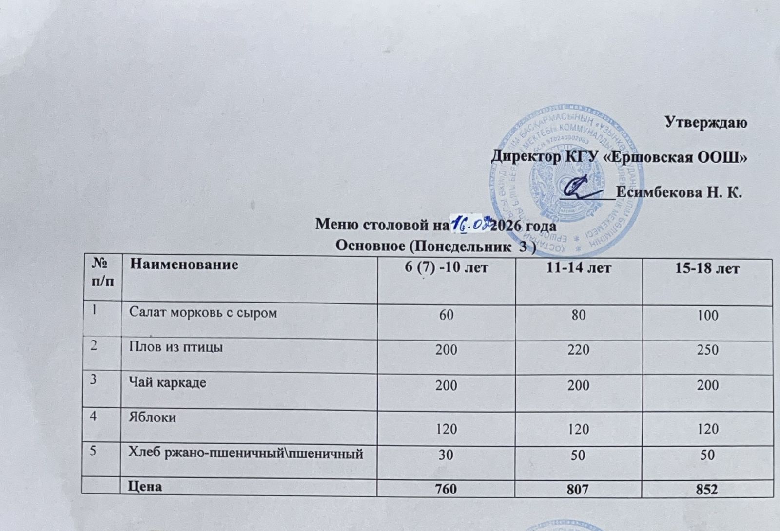 a8882214 07b9 41ea aa6e 88cc1d3066d5