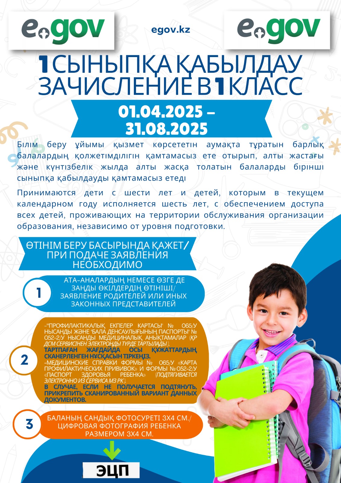 WhatsApp Image 2025 04 01 at 13.03.47 1