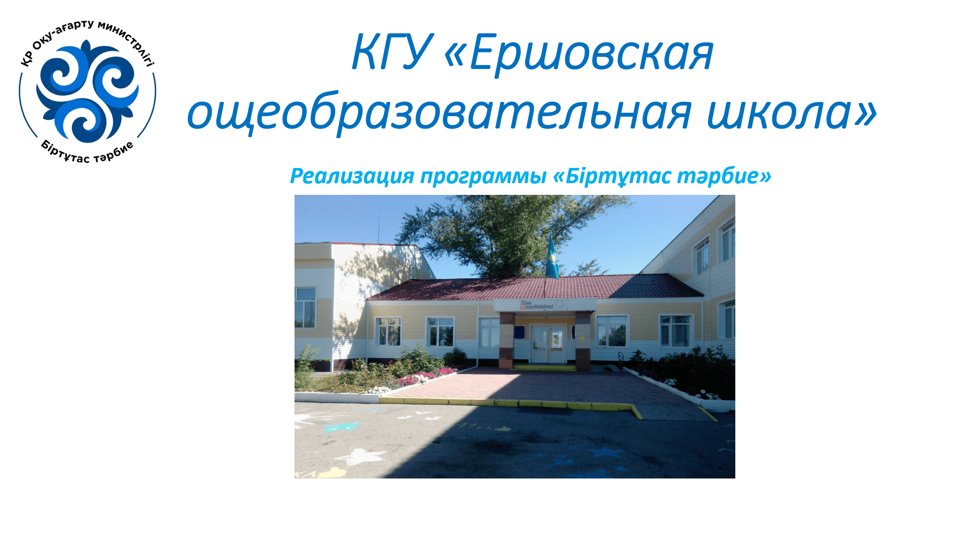 Рисунок1