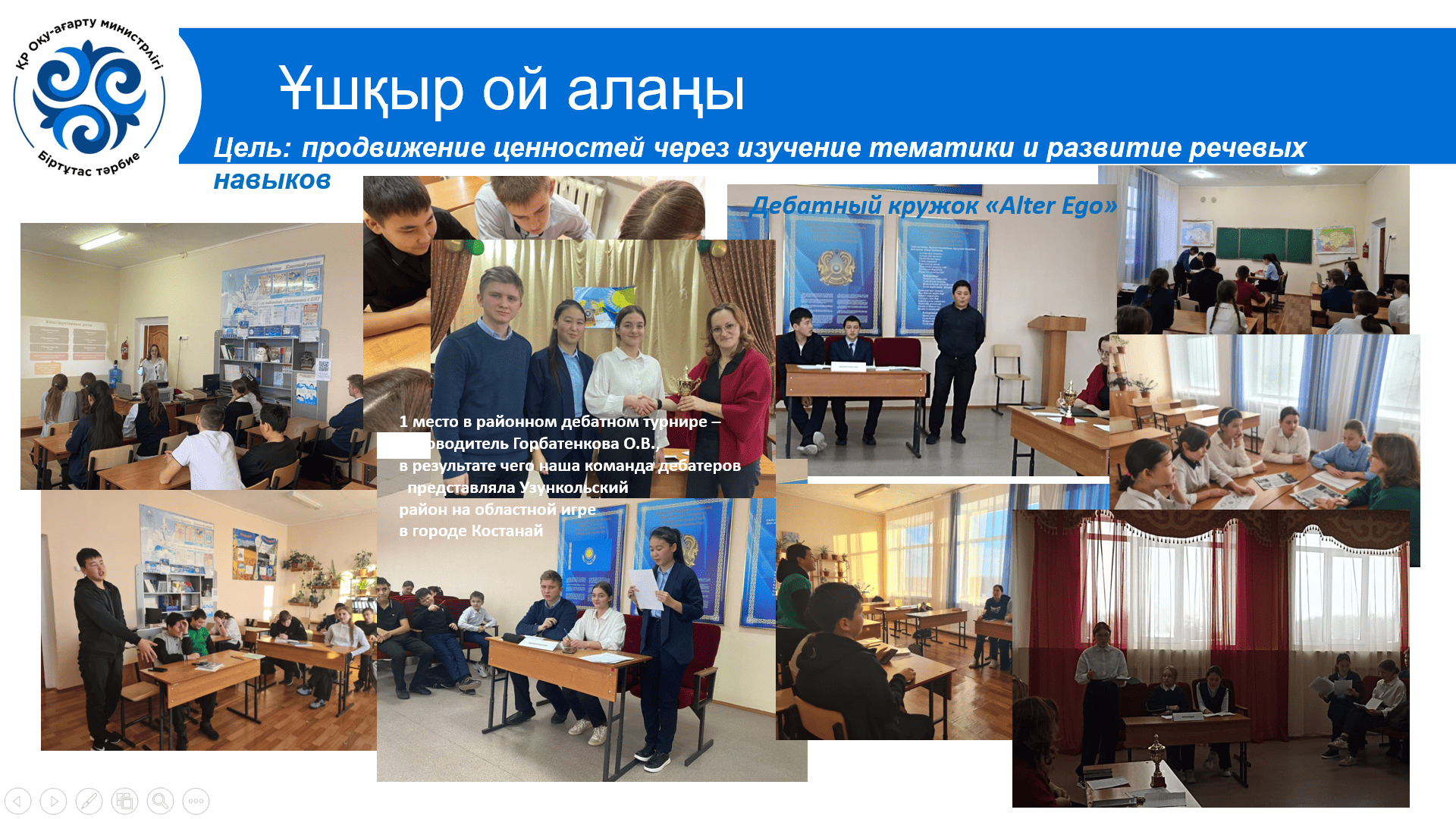 Рисунок8