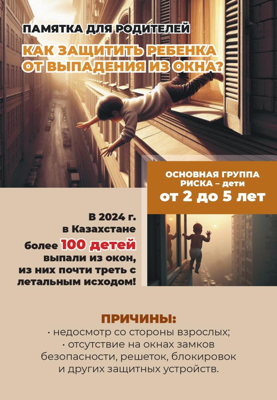 Род 1 2