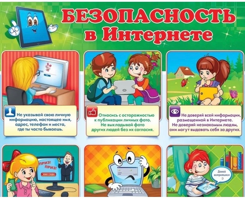 инф3