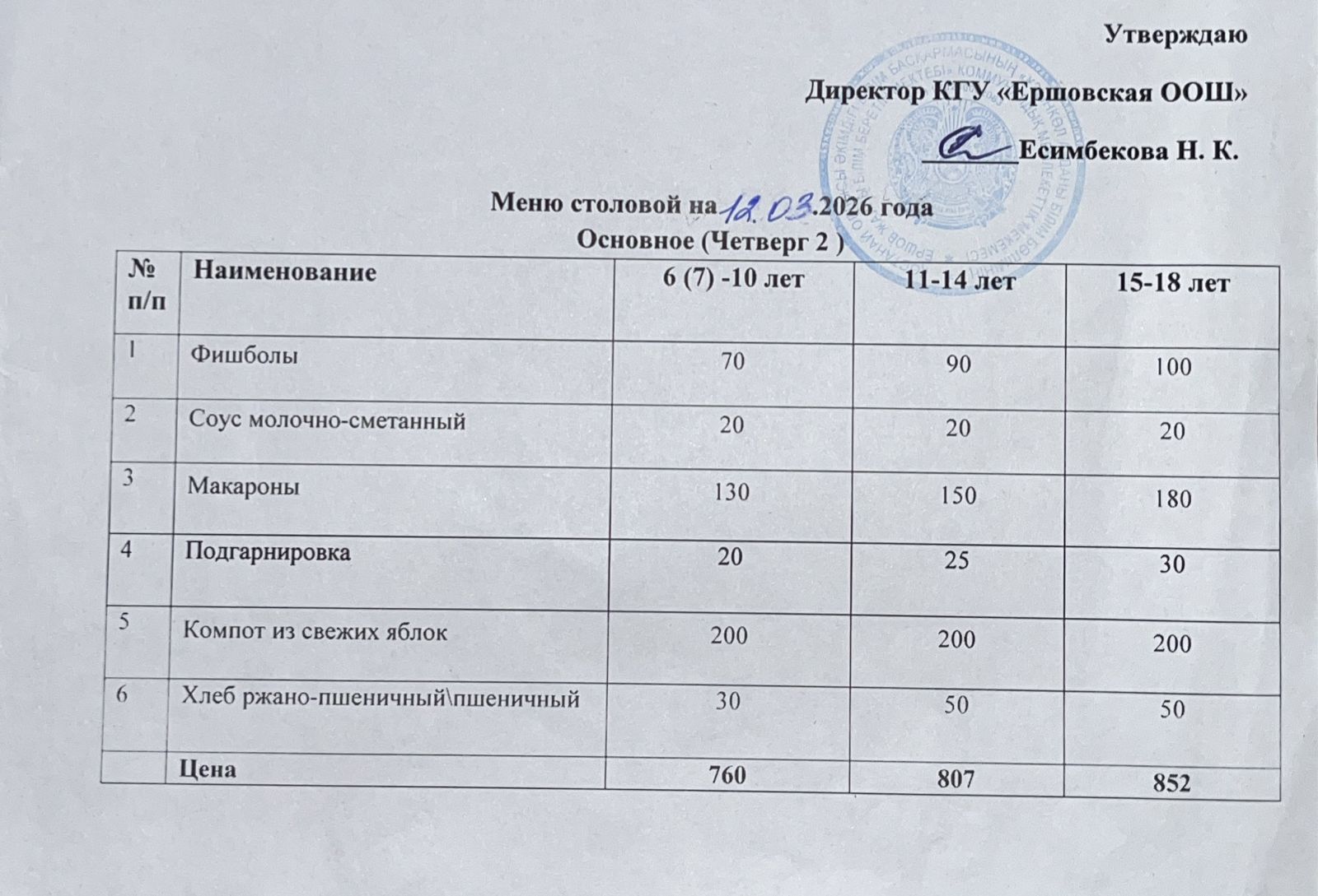 c3297393 d987 4bff 950a aabccc73e974