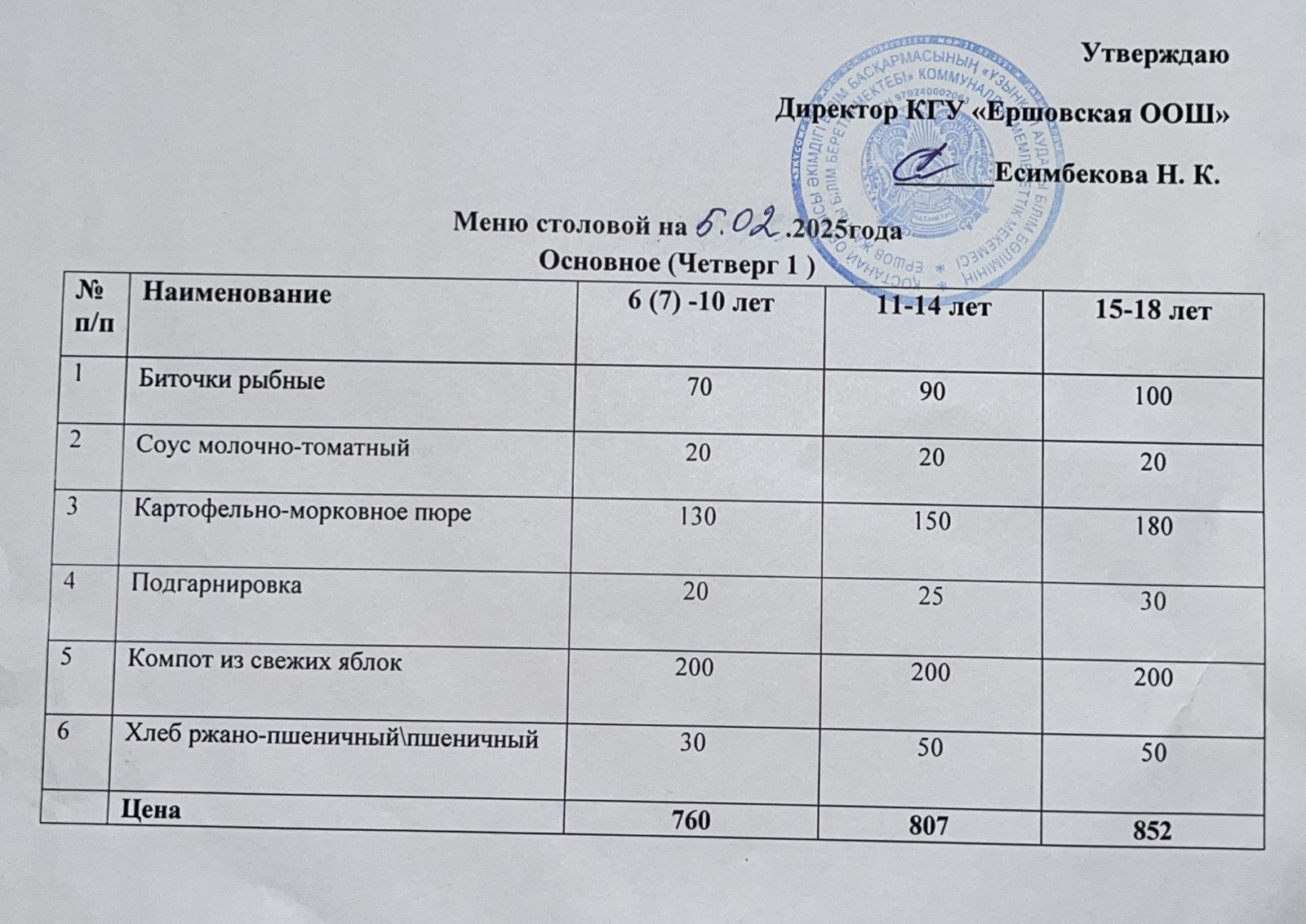 cce786e8 8390 475c aee9 efd6f95cf110