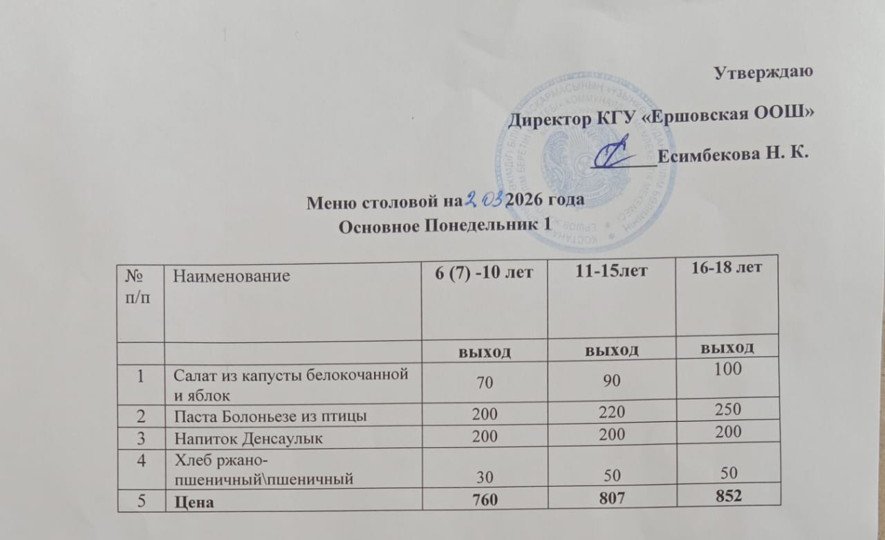 d54b328a 0960 4597 8a03 70be8cff6f14