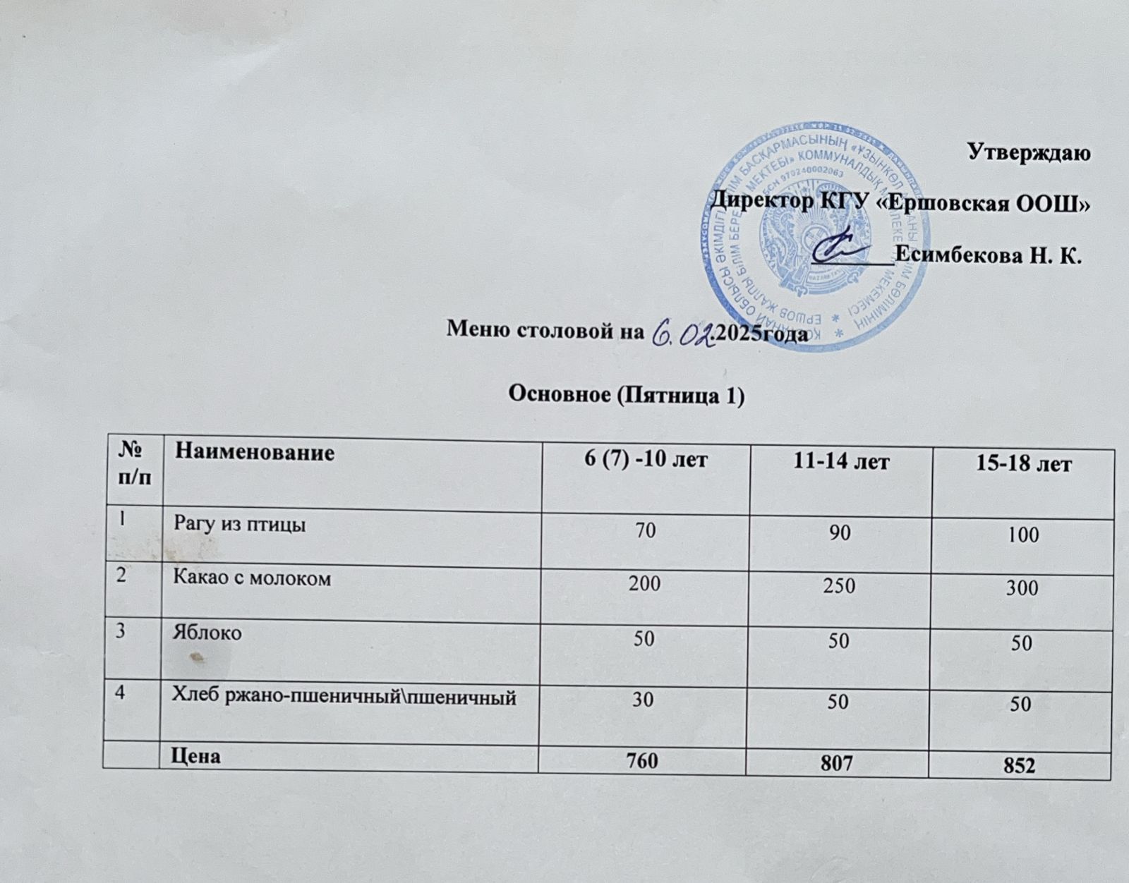 da8d6366 9592 419b b2f1 56442bfbdcec