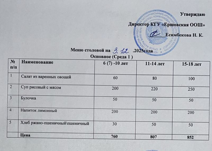 ed121137 b3f3 4adf 854c 46c003d22fdf