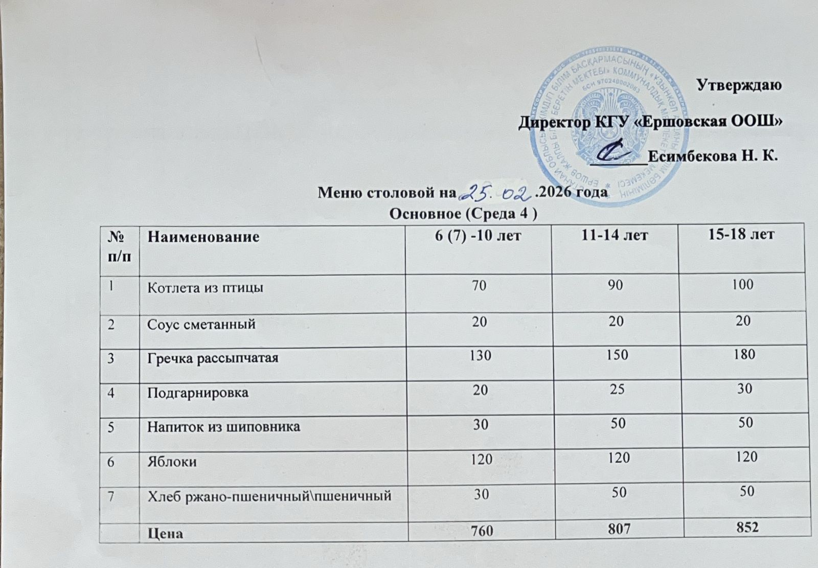 f1be300b 37bc 4b0c a4f4 eacd607c7bf1