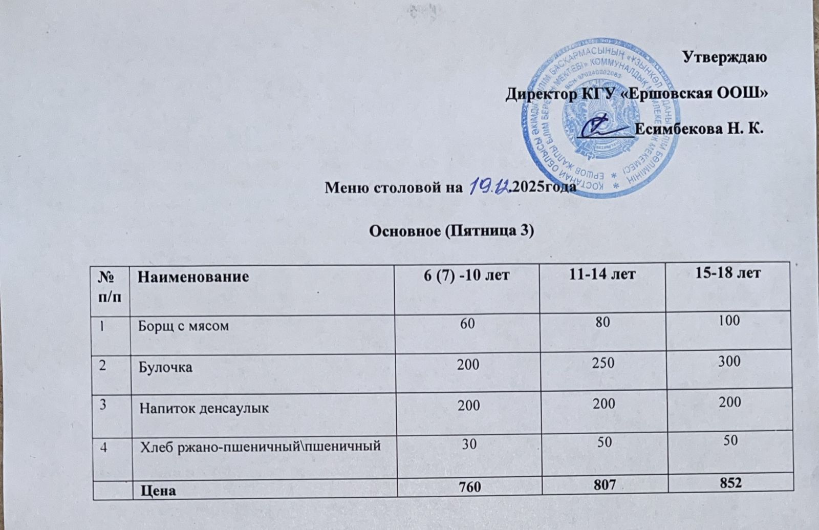 f7e794e8 87ce 4c10 8c36 a5167da9c62d