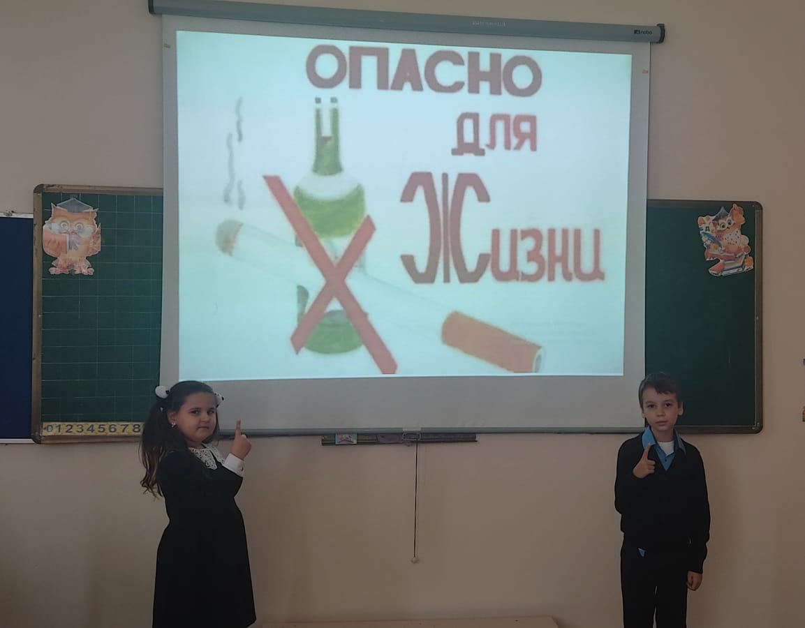 безоп 0 1