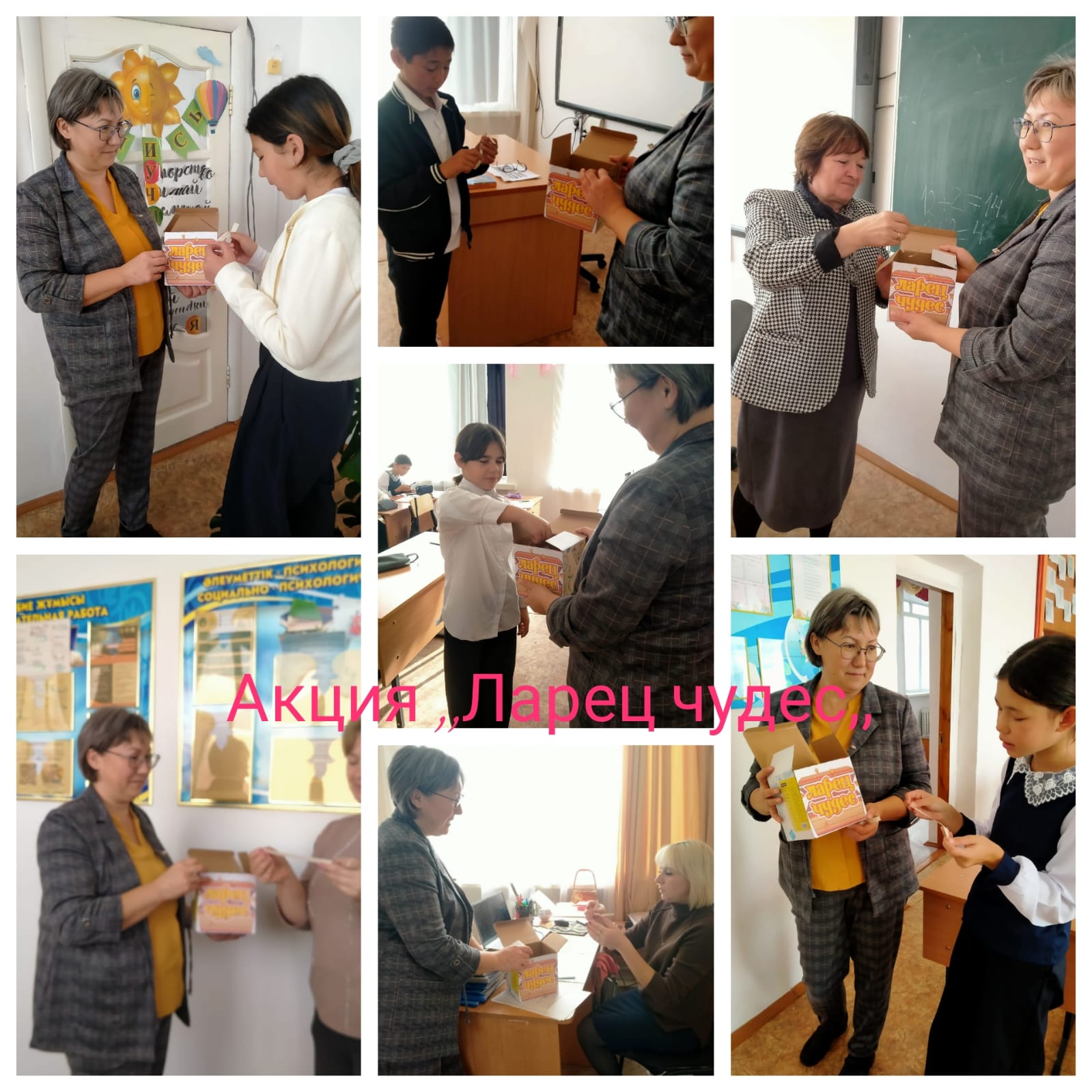 ларец