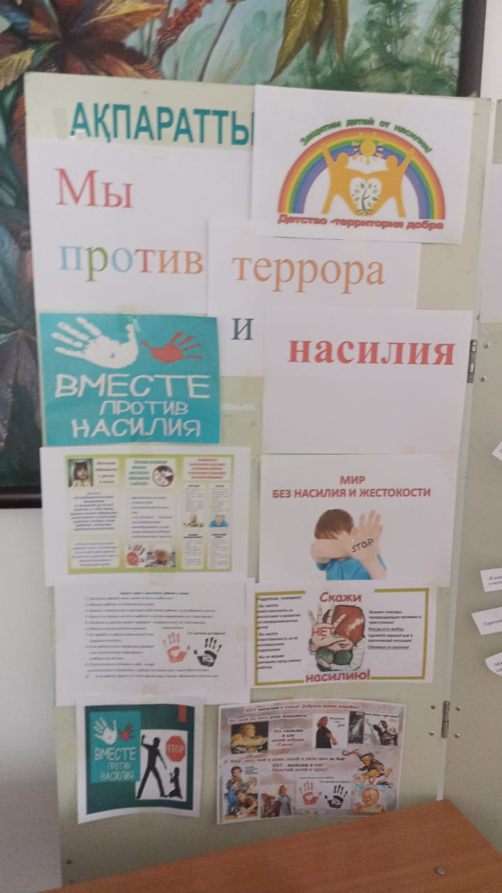 насил1