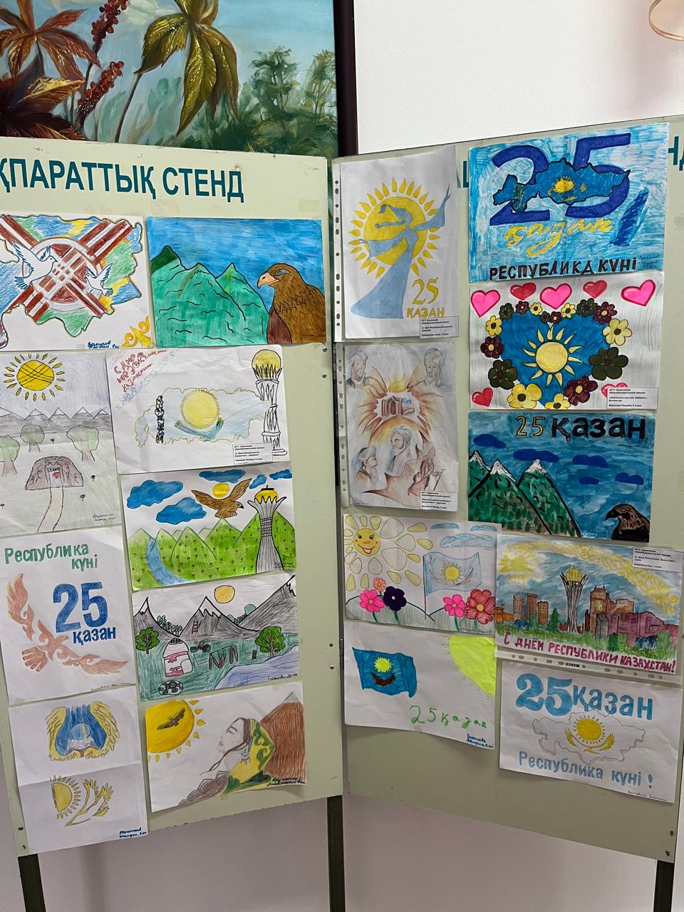 республм выст