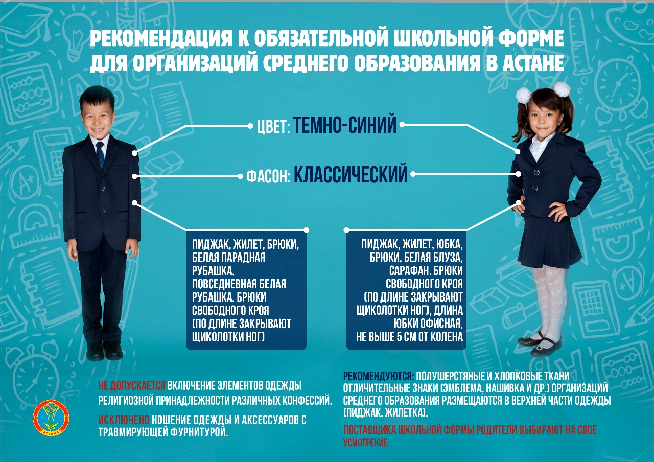 форма требования